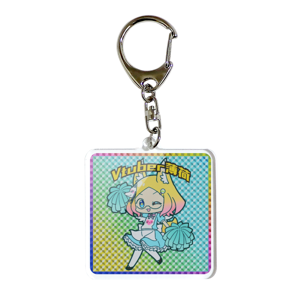 はっかマーケット はっかキラキラシール風キーホルダー 正方形