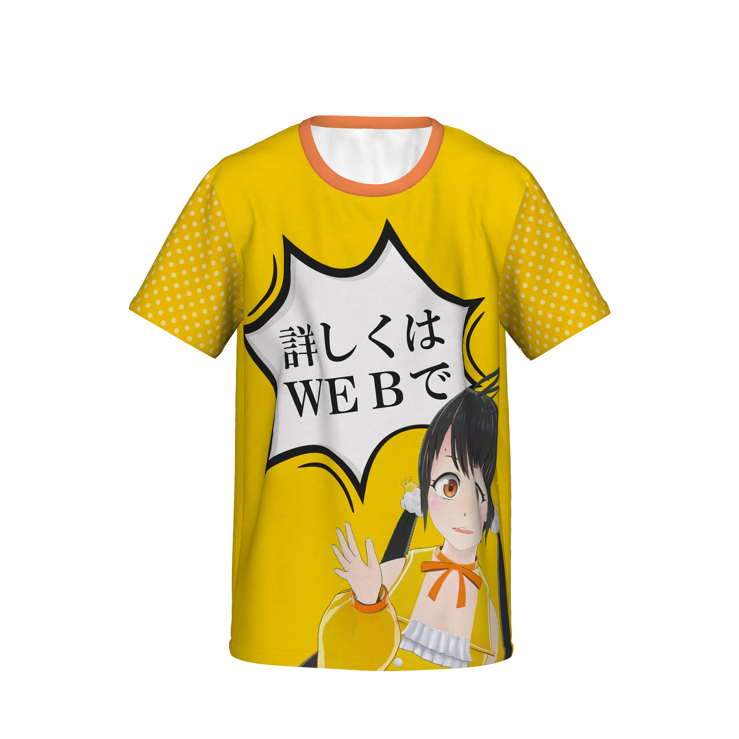 四丁目市場 詳しくはwebでｔシャツ 半袖tシャツ テーラーメイド かなプロマーケット By Meet My Goods